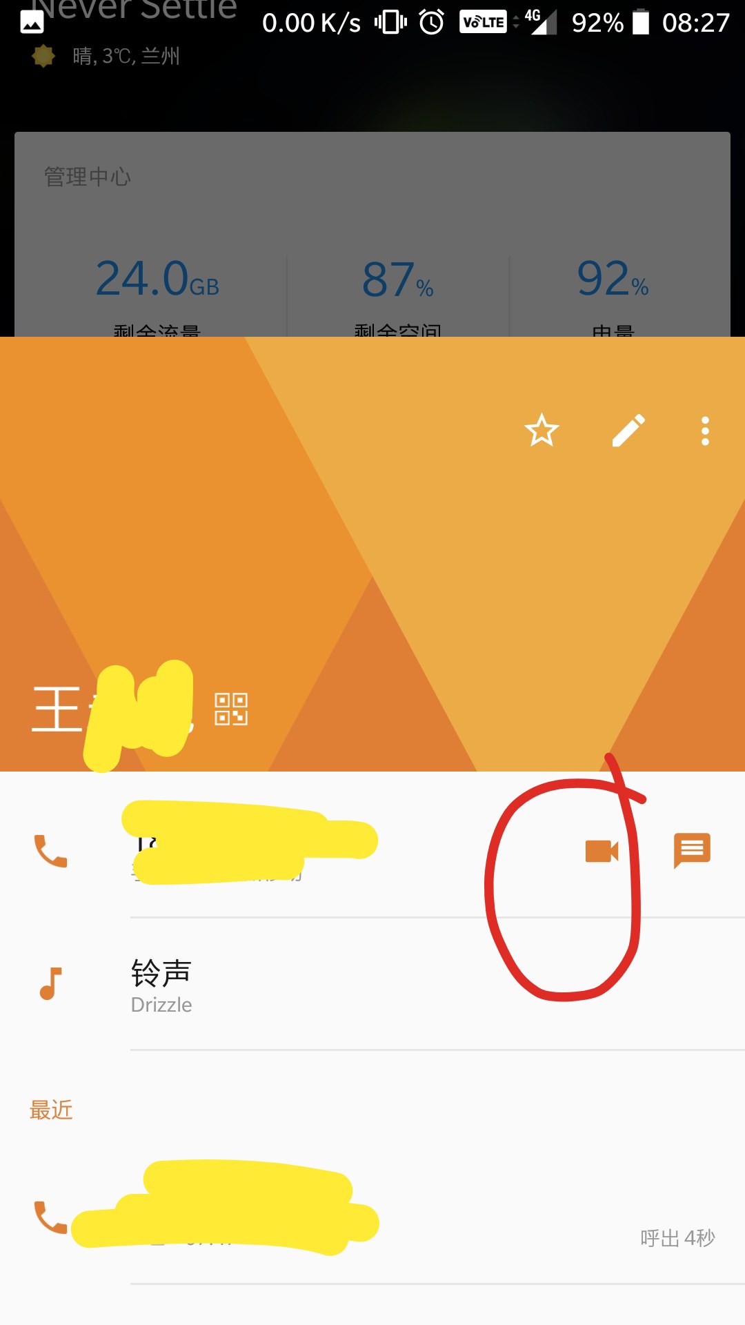 官方下载滴滴打车_whatsapp官方下载_官方下载中国象棋