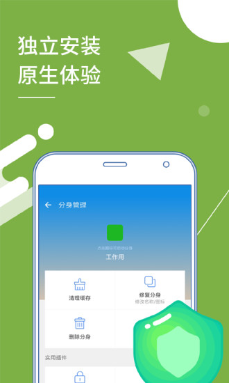 whatsapp商业版下载官方app_whatsapp商业下载安装_whatsapp商业版本下载