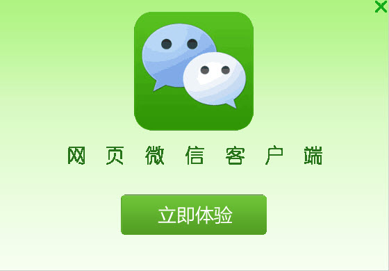 whatsapp是免费的吗_西柚属于是_whatsapp是属于什么