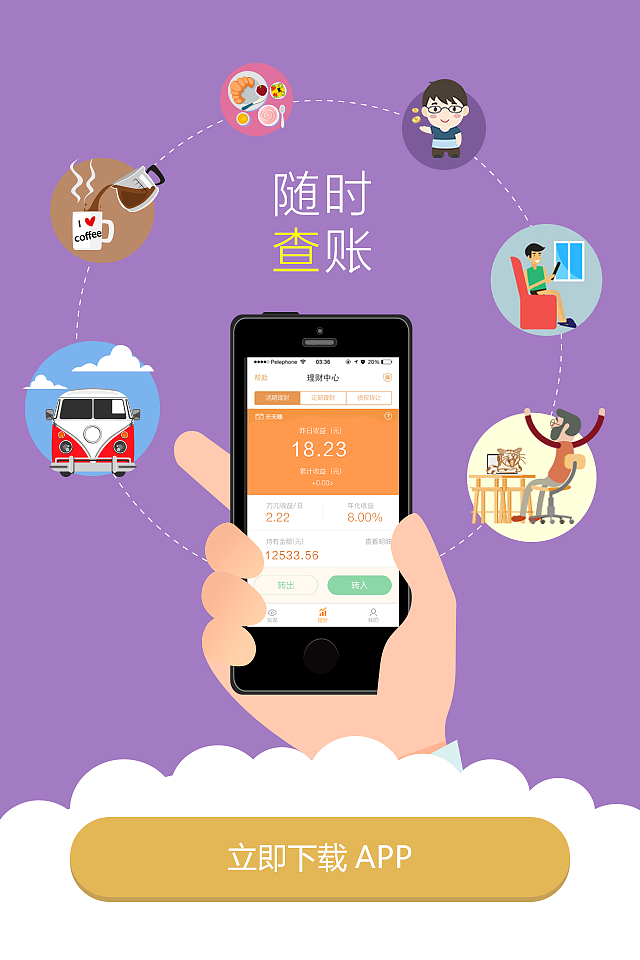 正版下载地铁逃生_whatsapp正版下载_正版下载怪兽大乱斗