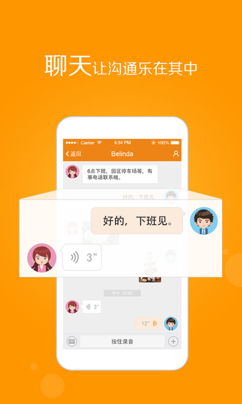 whatsapp官网版载_官网whatsapp下载安装_whatsapp官网下载