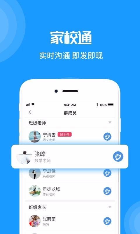 whatsapp官方手机版-WhatsApp官方手机版：隐私