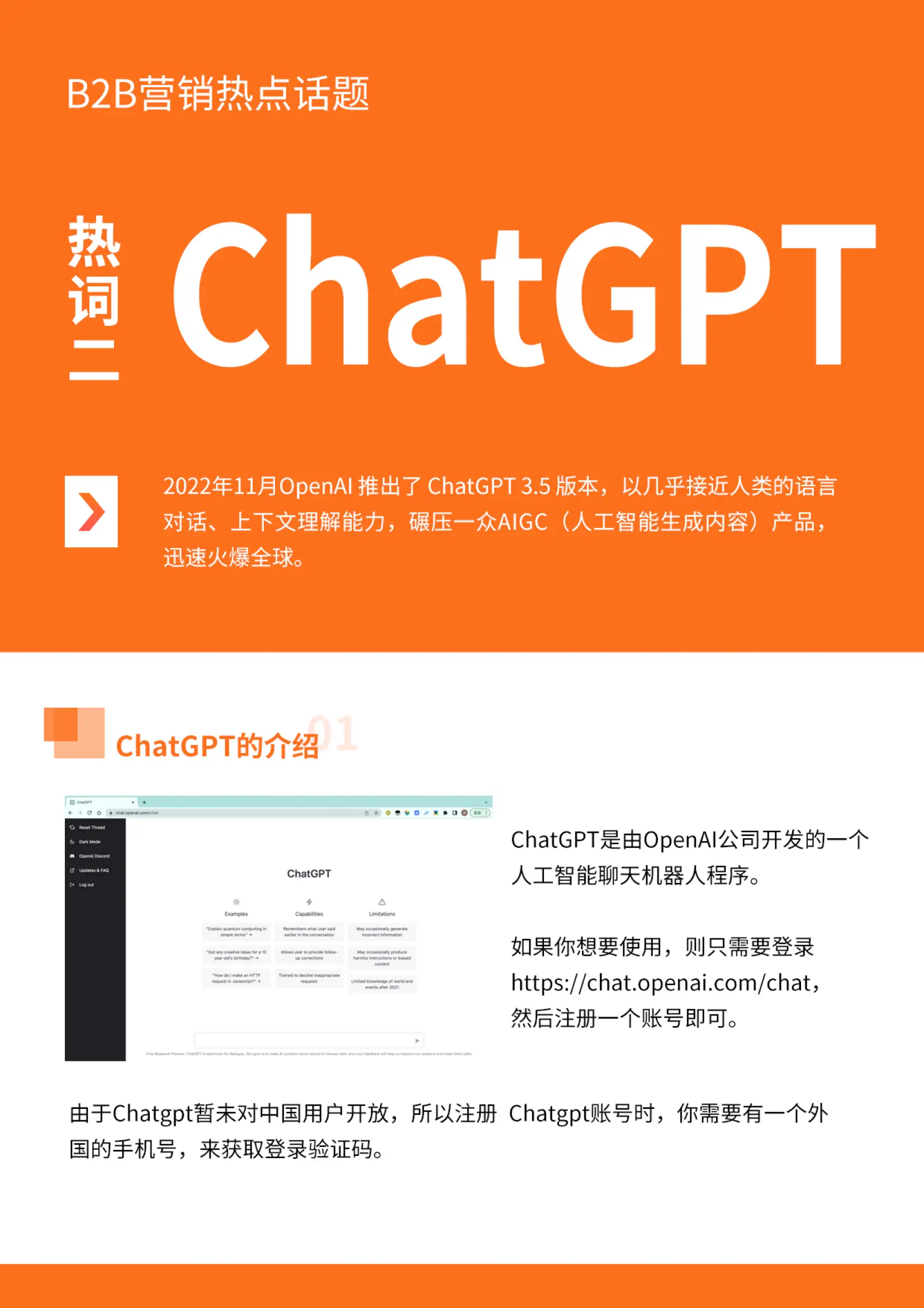 whatsapp官方最新版下载_whatsapp官方最新版下载_whatsapp官方最新版下载