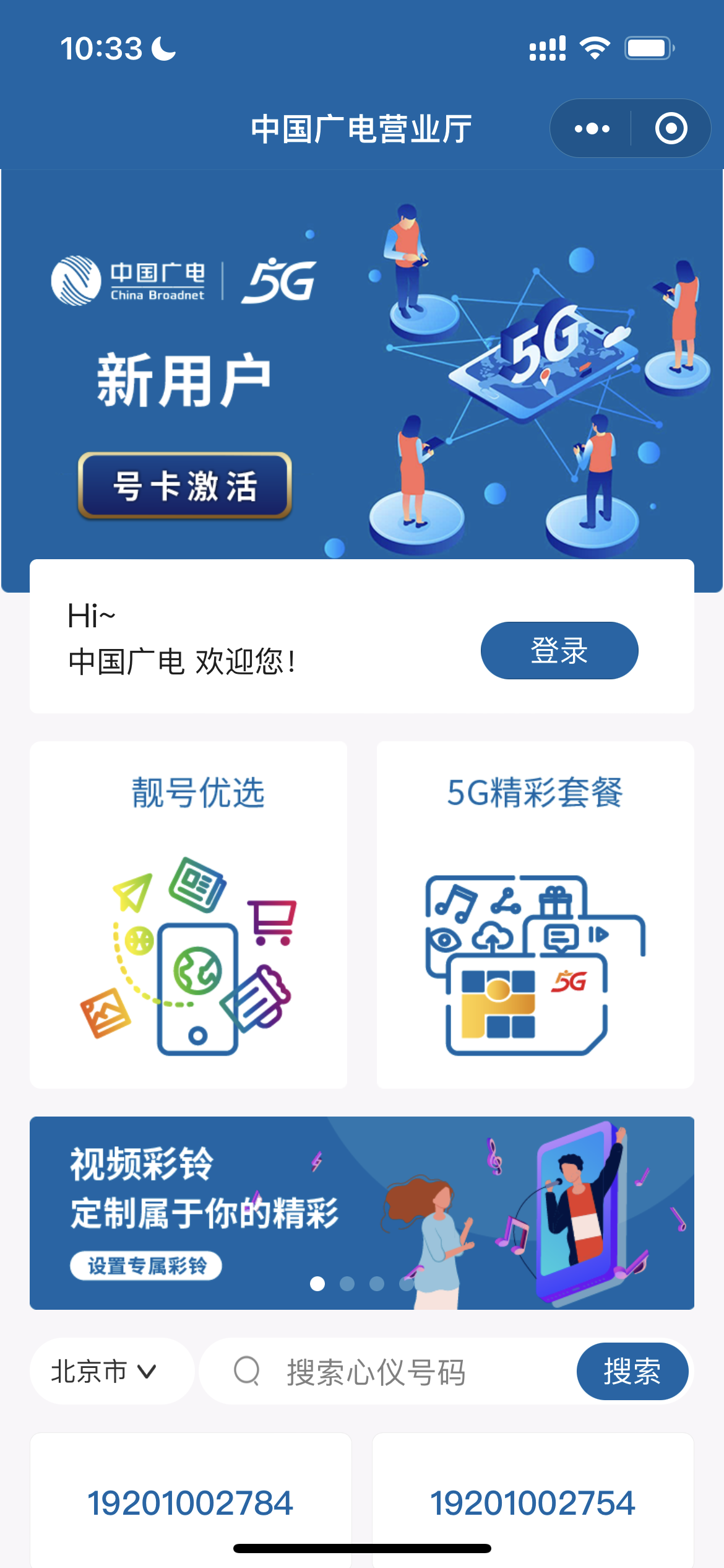 whatsapp是那国家_国家是怎么产生的_国家是什么