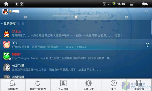 国家是怎么产生的_whatsapp是那国家_国家是什么