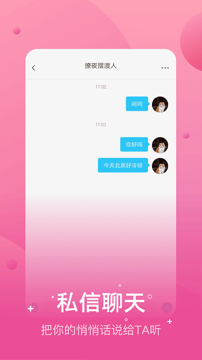 中文最新版泰拉瑞亚_whatsapp中文最新版_中文最新版樱花校园模拟器
