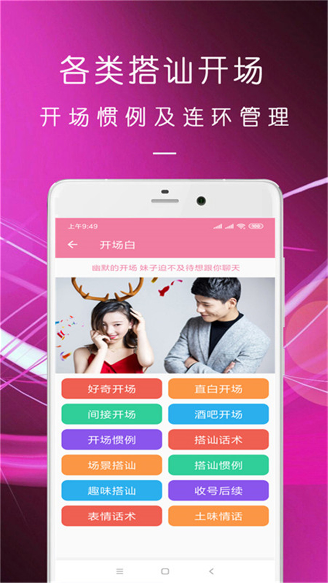 whatsapp中文最新版_中文最新版樱花校园模拟器_中文最新版泰拉瑞亚