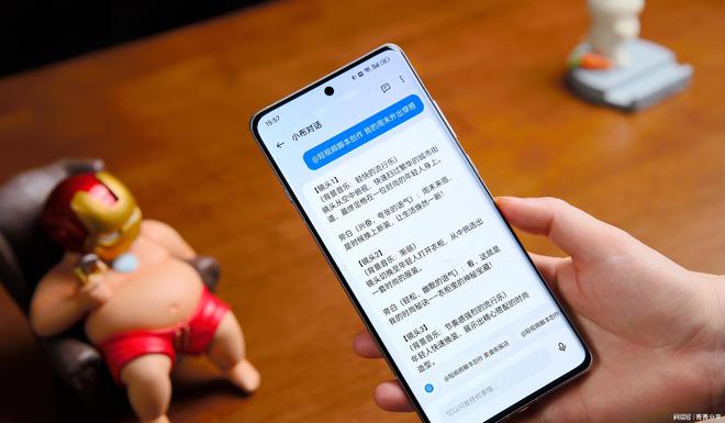 官方版手机降温神器_官方版手机管家_whatsapp官方手机版