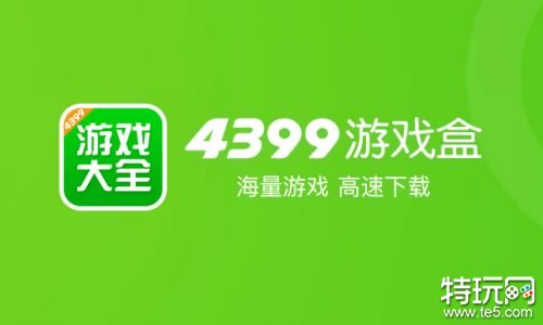 开心影视apk官网下载版_飞飞手游官网下载版_whatsapp官网版下载