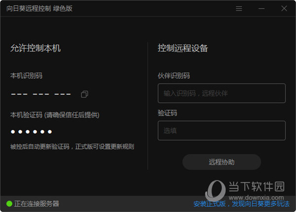 开心影视apk官网下载版_whatsapp官网版下载_飞飞手游官网下载版