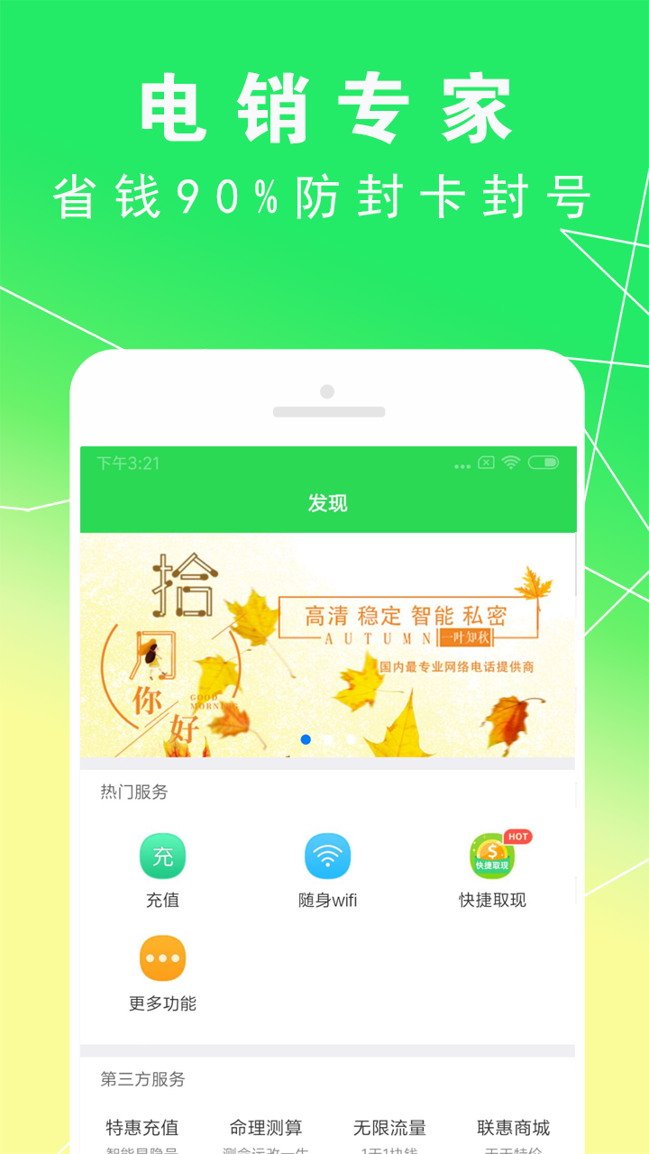官网whatsapp下载安装_whatsapp官网版中文下载_官方下载whatsapp