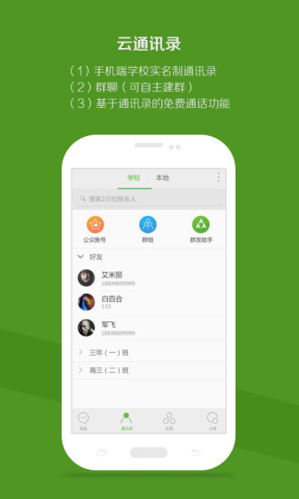 官方下载whatsapp_官网whatsapp下载安装_whatsapp官网版中文下载