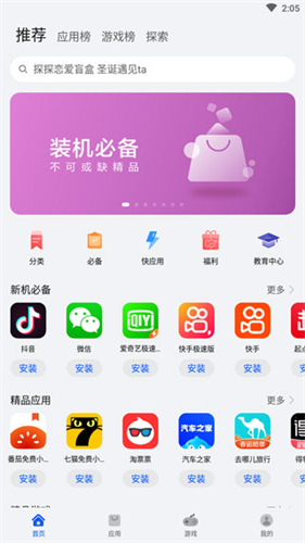 下载手机铃声_下载手机万能遥控器_whatsapp怎么下载手机