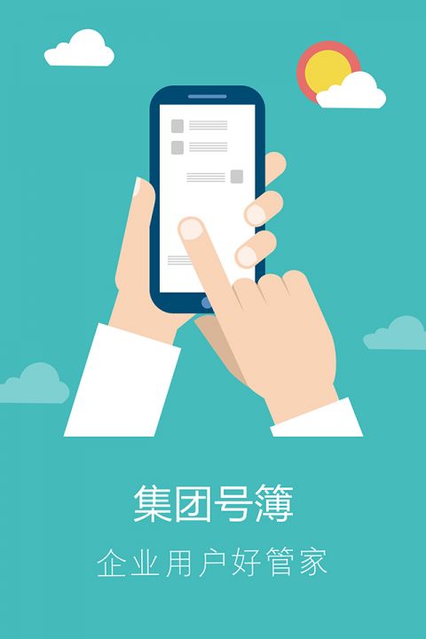whatsapp官方中文正版_whatsapp中文版_whatsapp中文官网下载
