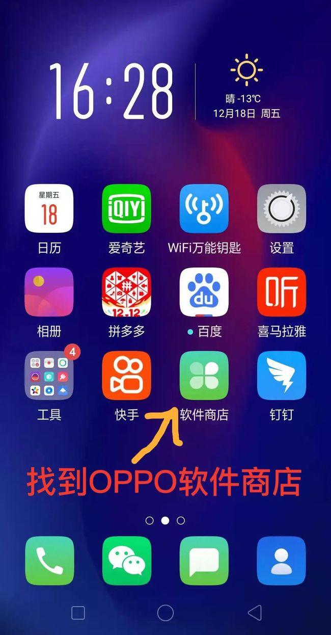 官网下载安装_whatsapp怎么下载官网_官网下载饭友app