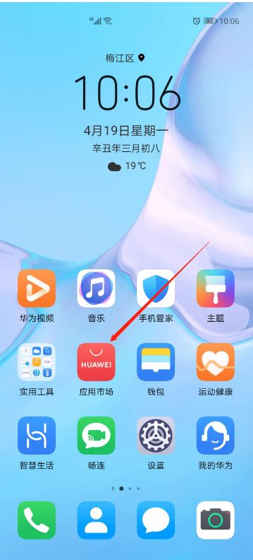 whatsapp怎么下载官网_官网下载饭友app_官网下载安装