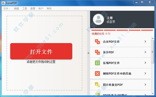 whatsapp官网下载_官网whatsapp下载安装_whatsapp官网版载