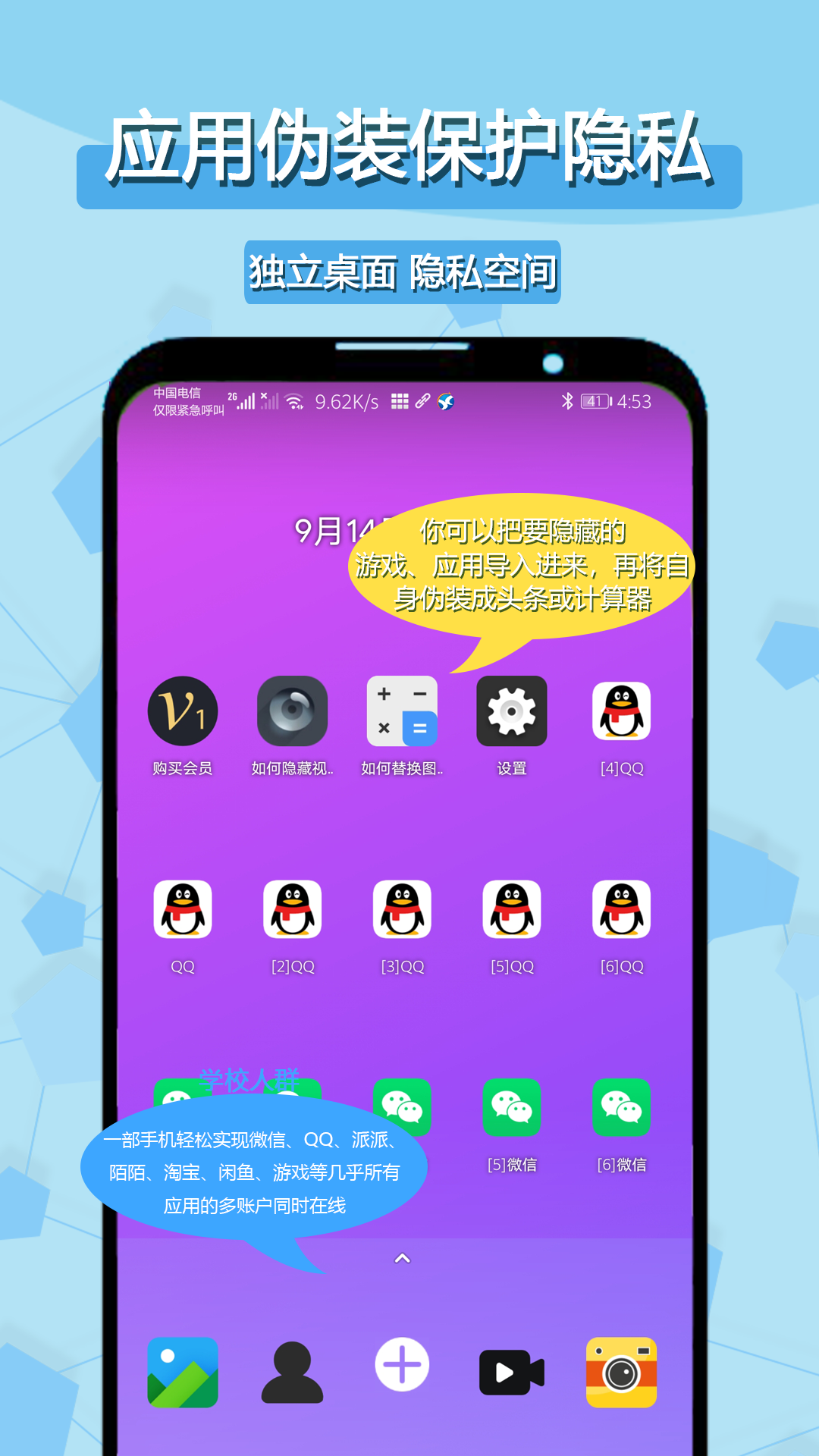 whatsapp官方app_东吴证券app官方下载_优酷app官方下载