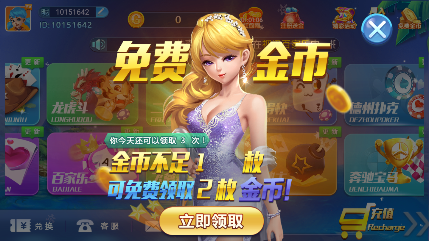 官网下载安装_whatsapp怎么下载官网_官网下载app豌豆荚