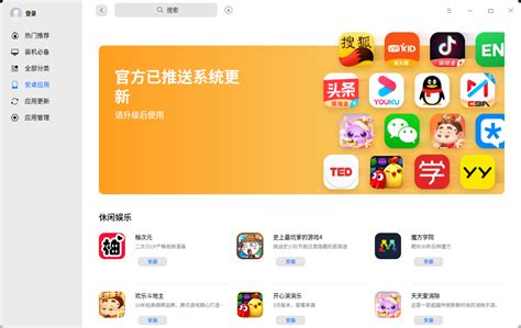 下载手机铃声_whatsapp怎么下载手机_下载手机罗盘
