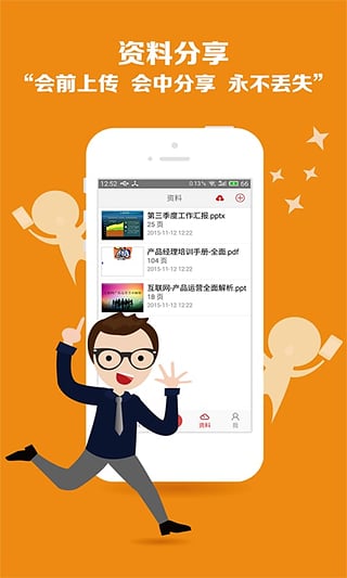 whatsapp怎么下载手机_下载手机铃声_下载手机罗盘
