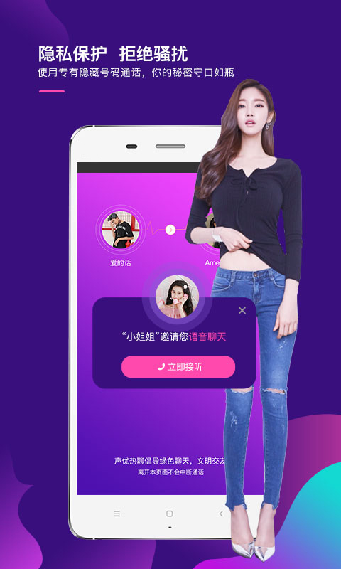 中文版手机电子琴安装_中文版手机SDR软件_whatsapp中文手机版