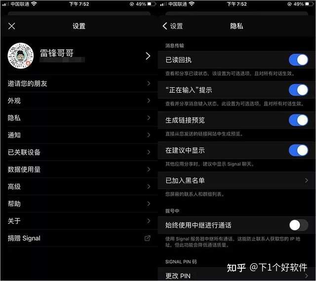 whatsapp中文最新版_中文最新版土豆兄弟_中文最新版樱花校园模拟器下载