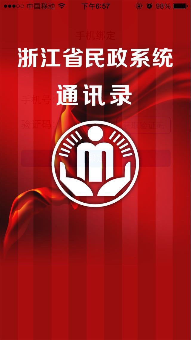 whatsapp怎么创建？_whatsapp是什么_建制派whatsapp