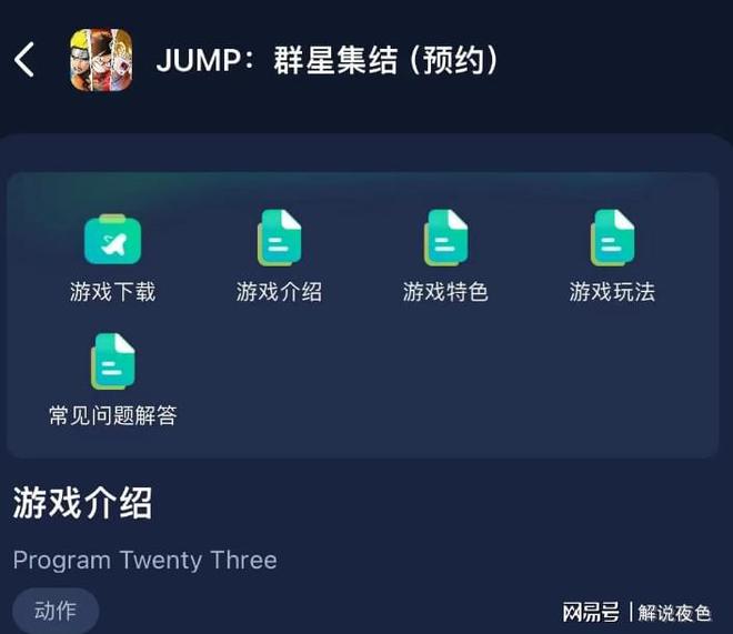 安卓app下载新普京_普京手机娱乐_金普京软件app