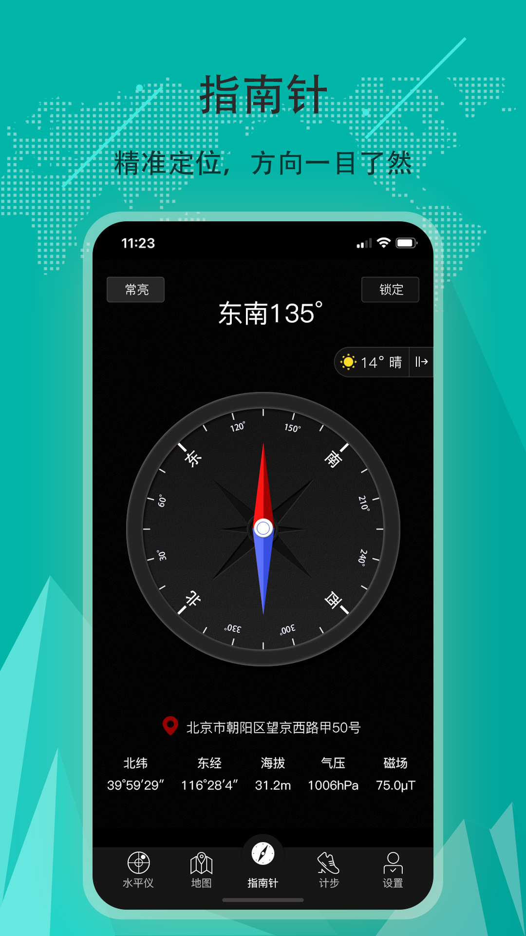 官方下载微信_官方下载滴滴打车_whatsapp官方下载