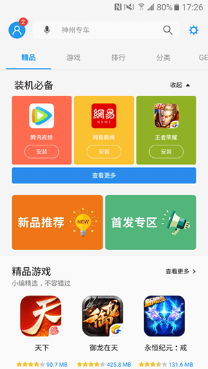 中文官方下载_k4town中文官方下载_whatsapp中文官方下载