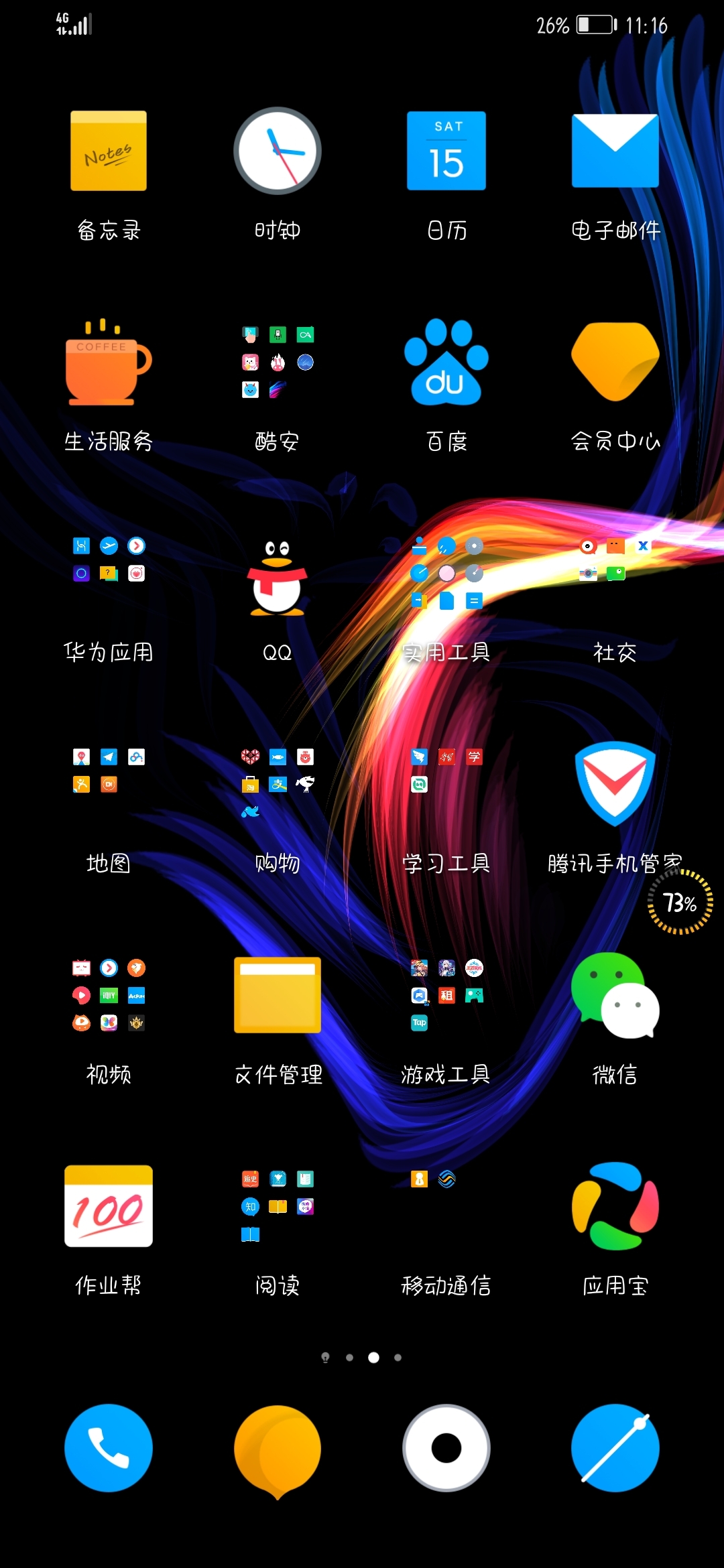 whatsapp官网下载-WhatsApp官网：下载最新版本