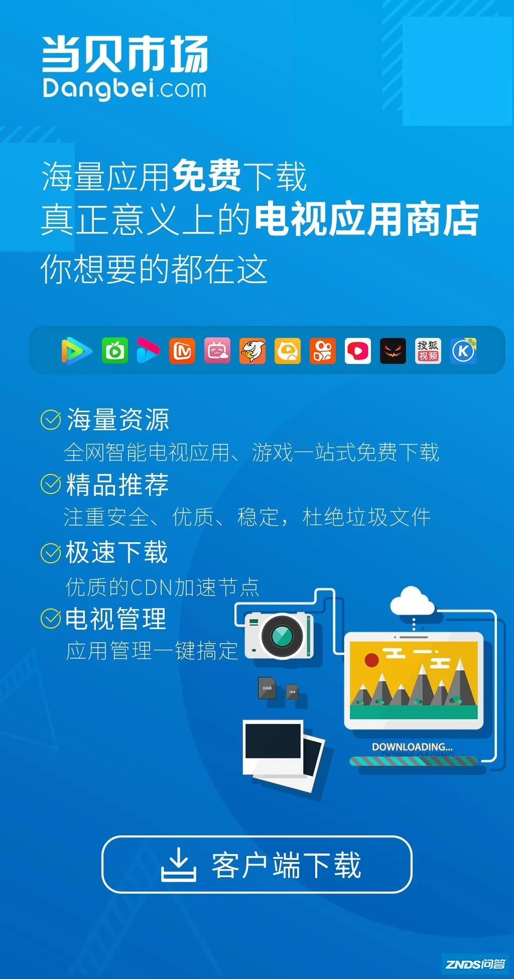 whatsapp国内正版下载_whatsapp官方中文正版_whatsapp中文版