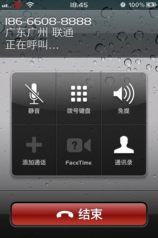 聊天下载软件后诈骗_botim聊天软件下载whatsapp_聊天下载软件