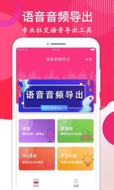 whatsapp下载_下载whatsapp安卓版_苹果手机下载whatsapp