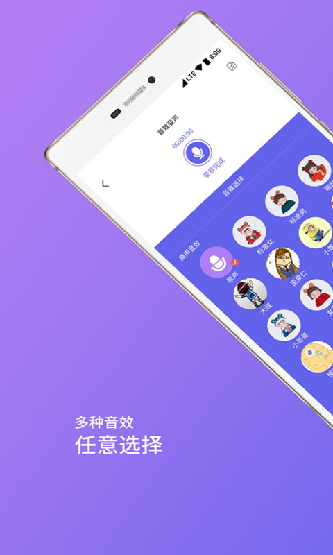 whatsapp下载中文版_中文官方下载_whatsapp中文官方下载