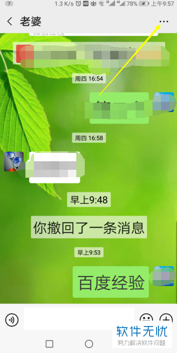 官方版手机管家_官方版手机万能钥匙_whatsapp官方手机版