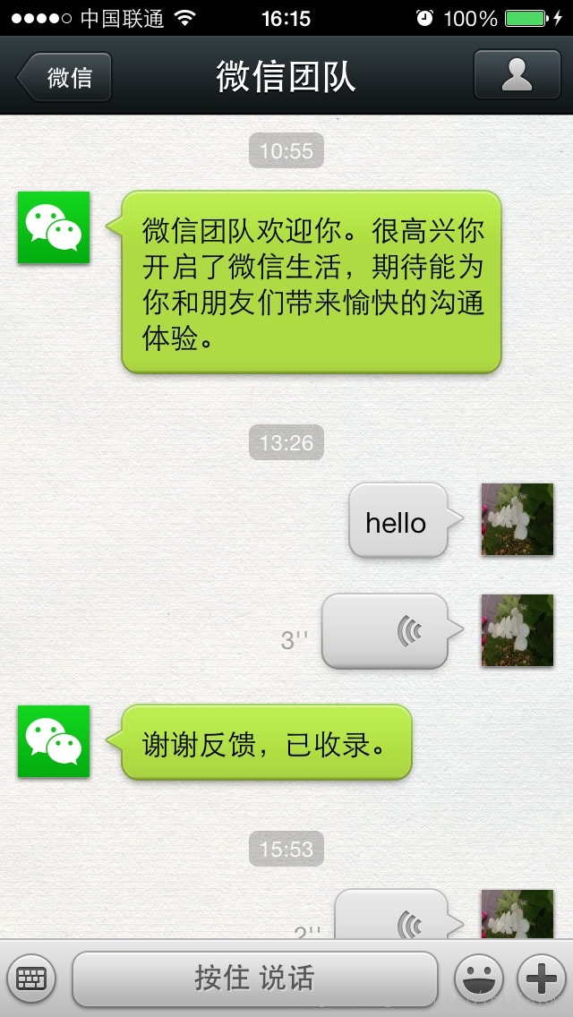 官方版手机万能钥匙_官方版手机管家_whatsapp官方手机版