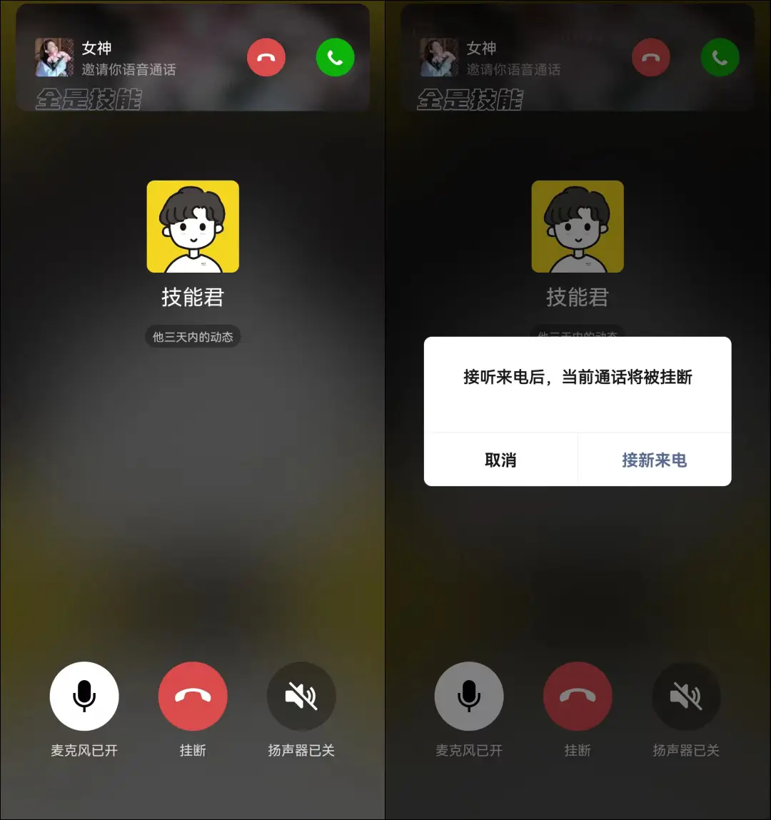 whatsapp中文最新版_中文最新版樱花校园模拟器下载_中文最新版本