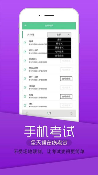 下载skype安卓最新版-Skype视频通话必备！安卓手机下