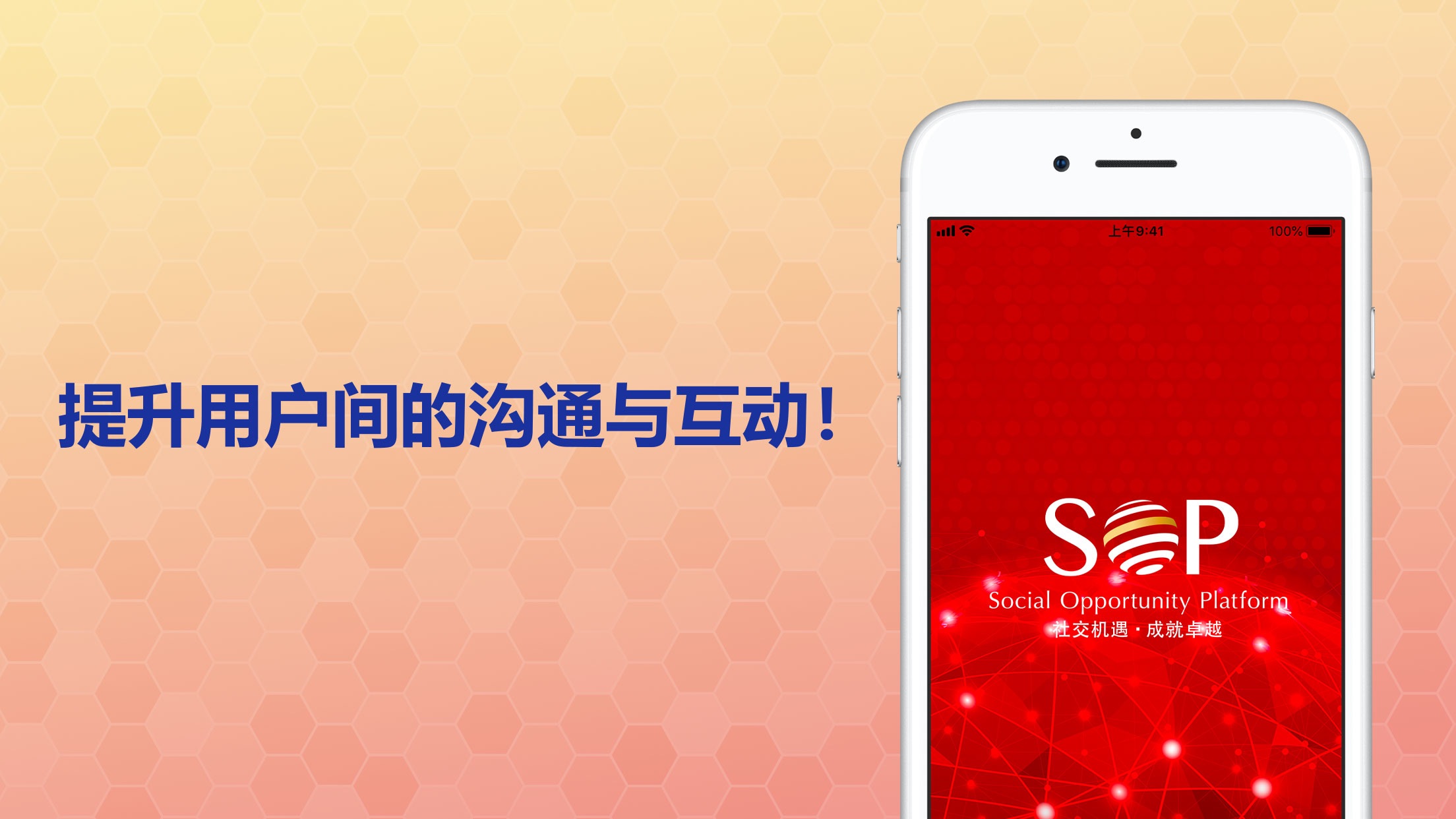 whatsapp是属于什么-WhatsApp：不仅是社交，还