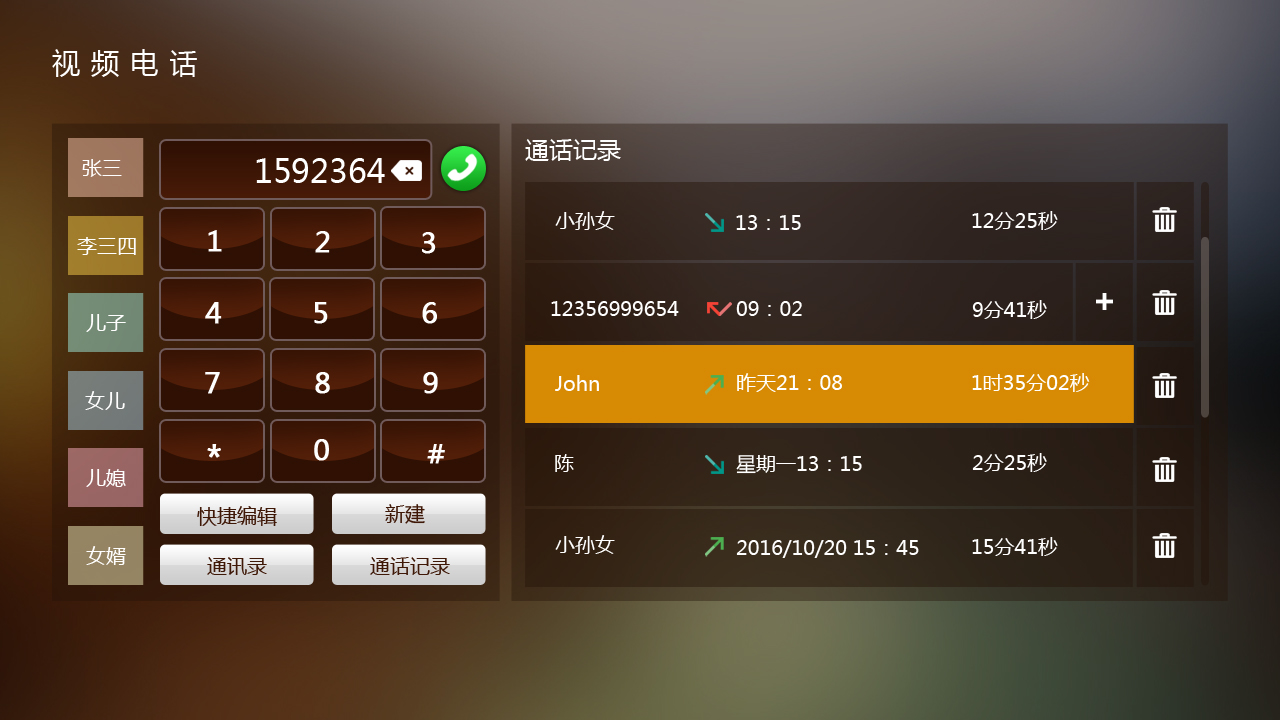 官方免费下载Zoom_官方免费下载水印相机_官方whatsapp免费下载