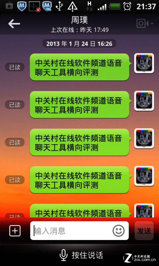 whatsapp_whatsapp如何聊天_聊天软件