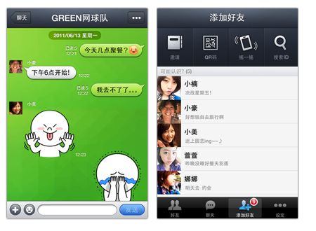 whatsapp如何聊天_聊天软件_whatsapp
