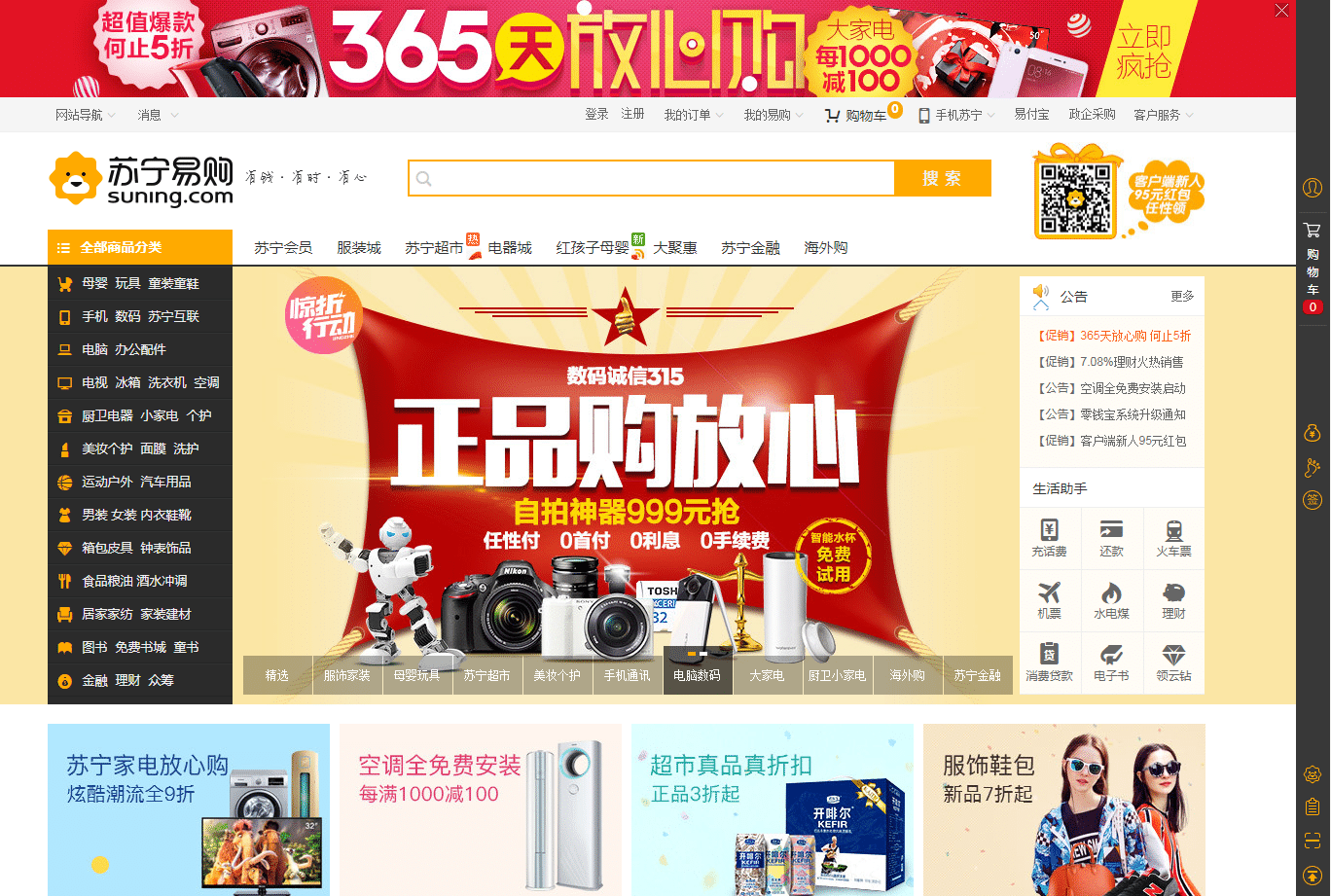 官网下载app豌豆荚_官网下载波克捕鱼_whatsapp官网下载