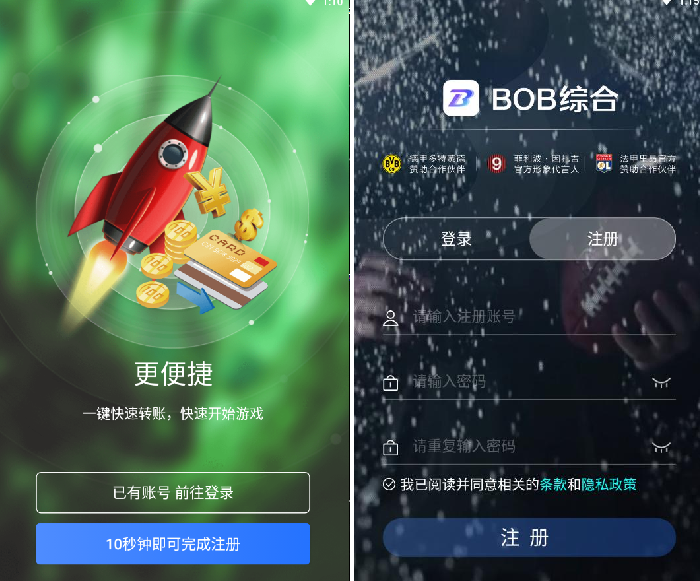 官网下载饭友app_whatsapp官网下载_官网下载安装