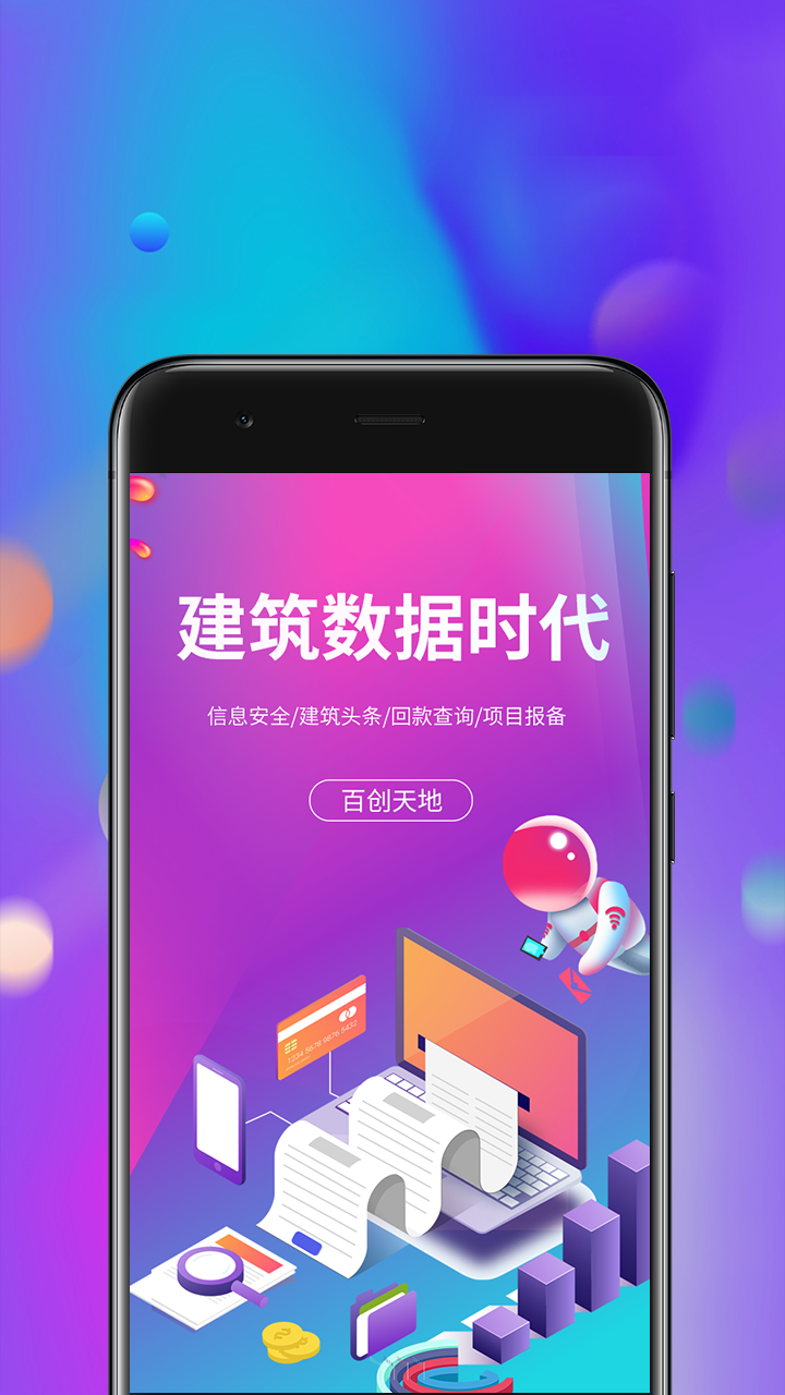 whatsapp中文官方下载_k4town中文官方下载_phigros中文官方下载