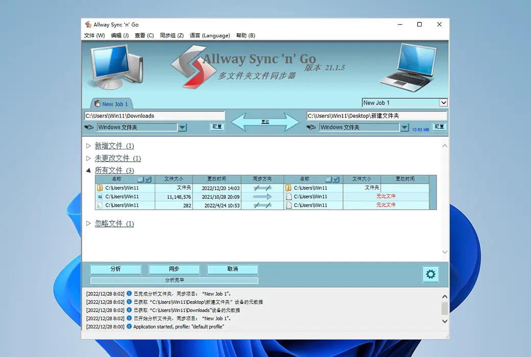 whatsapp安卓版-WhatsApp安卓版最新版本更新：