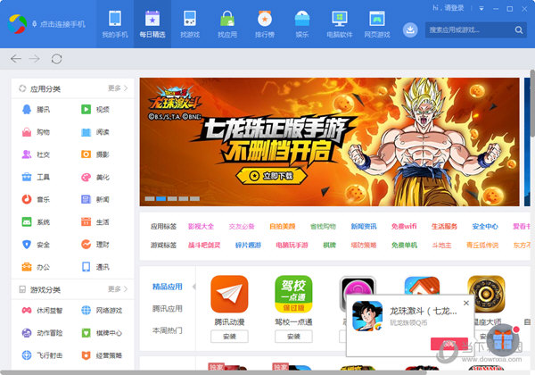 官网下载安装_官网下载饭友app_whatsapp官网下载