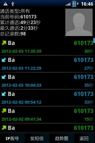 官网whatsapp下载安装_whatsapp官网免费下载_whatsapp官网版中文下载